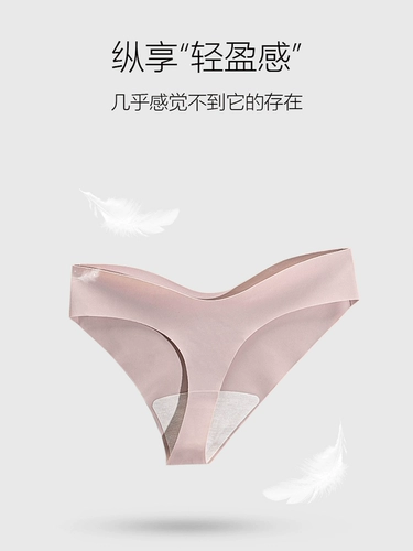 Нижнее белье, спортивные невидимые шелковые сексуальные штаны для йоги для спортзала