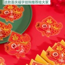 Hook New Year red festive small hook strong adhesive hole-free hanging Chinese knot lantern adhesive hook Chinese style