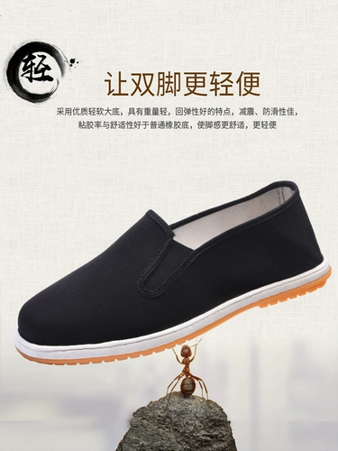 Мужские летние слипоны, дышащая нескользящая подошва