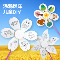 Blank Painting Windmill Children Handmade Diy Making Material Packs Nursery Hand-painted Painted Graffiti Outdoor Toys