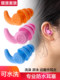 Waterproof Ear Covers for Adults, Ear Covers for Bathing, Ear Covers for Washing Hair, Ear Protection Against Water Ingress, Silicone Ear Protection for Adults, Swimming Ear Protection Stickers
