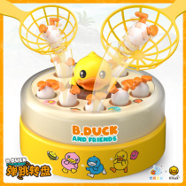 Childrens little yellow duck bouncing turntable fishing toy for boys and girls 1 to 2 and a half years old 3 to 4 baby educational parent-child interaction