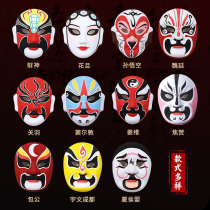 Peking Opera Facial Genealogy Handmade Diy Mask Blank Production Peinture Graffiti Kindergarten Fine Art Children Décorations peintes à la main