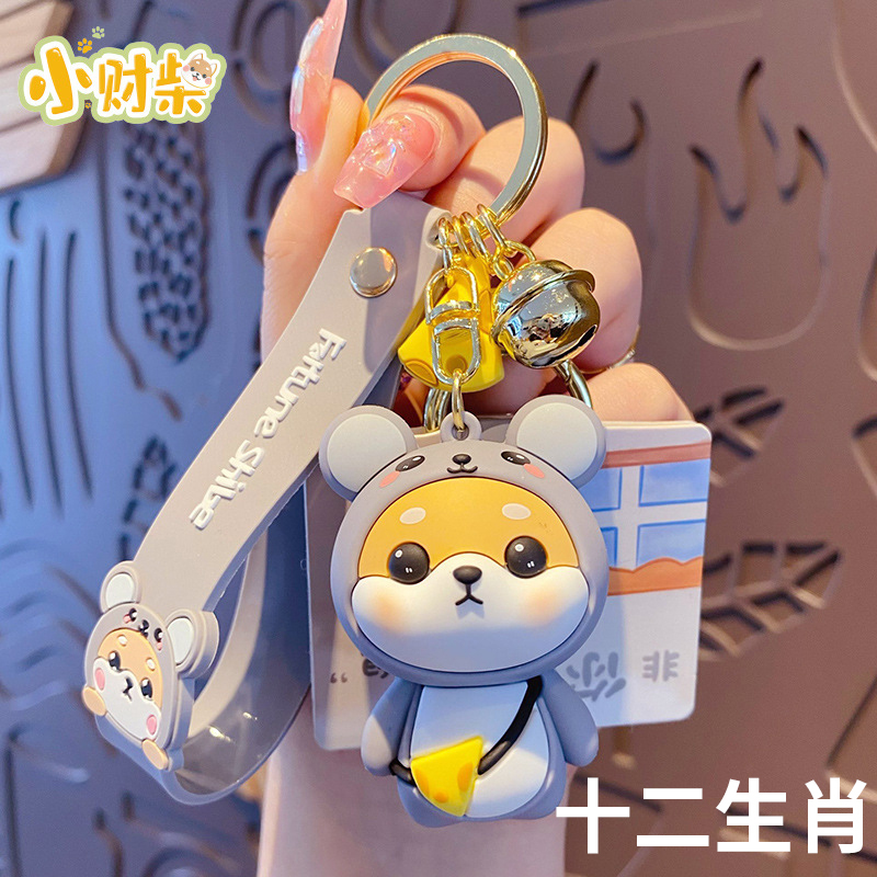Cartoon Zodiac Car Keychain for Men, Cute and Exquisite, Female Shiba Inu Doll Keychain, Couple Backpack Pendant