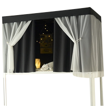 Bed curtain for dormitory lower bunk special table curtain for college student single dormitory upper bunk strong blackout bed curtain train sleeper curtain