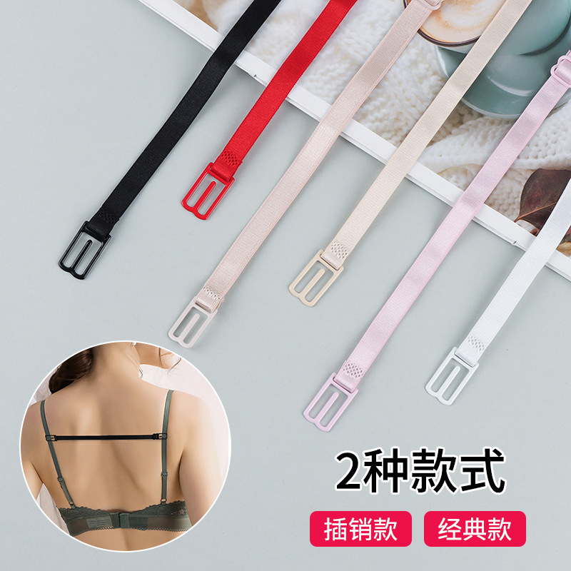 Anti-Slip Bra Strap Clips, Adjustable Skin-Colored Seamless Bra Accessories
