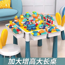 Garçon assemblé Puzzle Bâtiment Cerveau Blocs de table Enfants de 3 ans Table des jouets multifonctionnels Table des bébés Grands granules