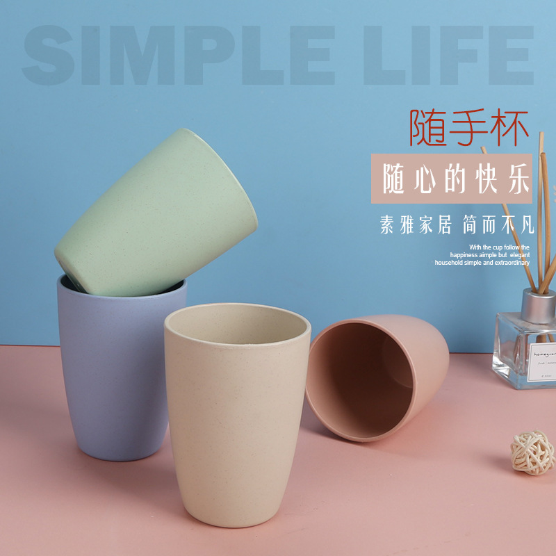 Wheat Straw Home Mouthwatering Cup Toothbrush Cup Home Clothing Water Glasses Wash Cup Office Breakfast Milk Cup-Taobao
