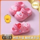 Розовый куриный флагман [Chao Soft ~] 80 % выбора матери