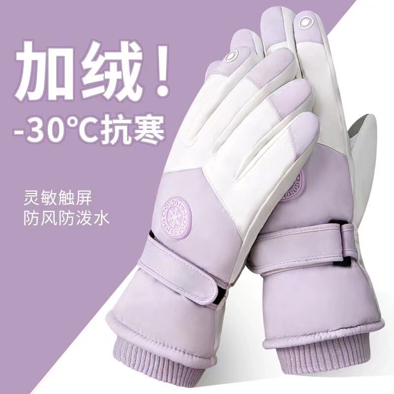 Ski Gloves for Women, Winter Warm and Cold-Proof, Men's Outdoor Cycling Motorcycle Gloves, Fleece-Lined and Thickened, Children's Touchscreen Gloves, Cotton