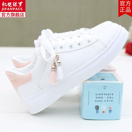 Tide, белая обувь на платформе, нескользящие универсальные спортивные кроссовки для отдыха