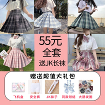 jk uniform skirt genuine original suit full set Japanese college style short-sleeved pleated skirt girls sailor suit plaid skirt