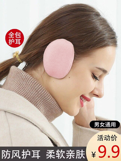 耳套冬天保暖耳罩冬季耳包男士防冻可爱女冬耳帽护耳朵神器耳捂子