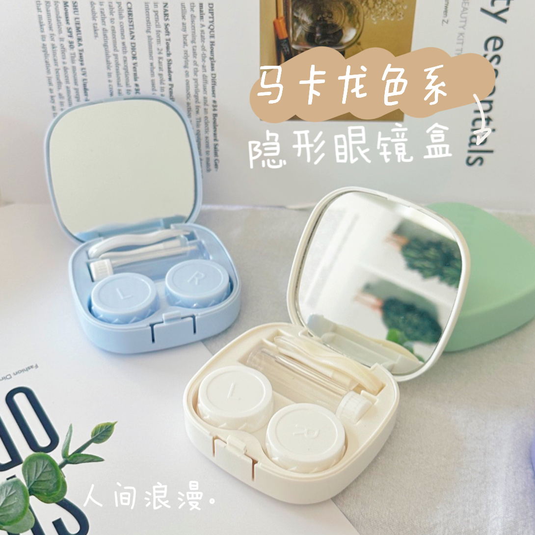 コンタクトレンズボックス シンプルビューティーレンズケアボックス ポータブル収納ボックス 高級ボックス コンパニオンボックス ダブルボックス ライト