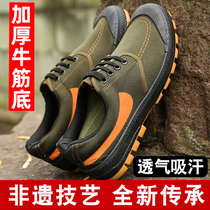 Thickened tendon sole Jiefang shoes mens canvas shoes low-top camouflage shoes migrant workers shoes outdoor labor protection shoes industrial and mining shoes