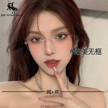 Frameless Myopia Glasses, Stylish for Men, Blue Light Blocking, Radiation Protection, Prescription, Rimless, Non-Prescription Glasses for Women, Ultra-Light