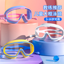 Large-frame swimming goggles waterproof anti-fog high-definition swimming professional equipment one-piece earplugs for children adults boys and girls diving