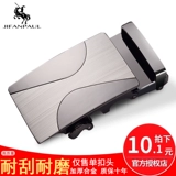 Мужской ремень, металлические штаны, пряжка, аксессуары, 3.5см