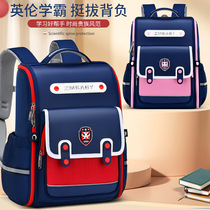 New schoolbags for primary school students simple and ultra-light pressure-reducing spine protection backpacks for grades 1 2 3 to 6 to reduce burden for men and women