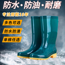 Womens rain boots non-slip waterproof rain boots long bucket boots high adult water shoes with velvet new work rubber shoes mid-tube