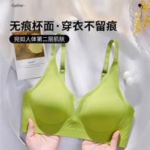 无痕内衣女薄款夏季一片式裸感上托无钢圈软支撑大胸显小胸文胸罩