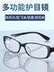 防雾护目镜防虫骑行护目镜灰尘防护眼镜防风眼镜骑车摩托墨镜眼睛