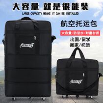 Waterproof folding aviation checked bag travel bag large capacity luggage bag mens and womens storage bag outing handbag with wheels