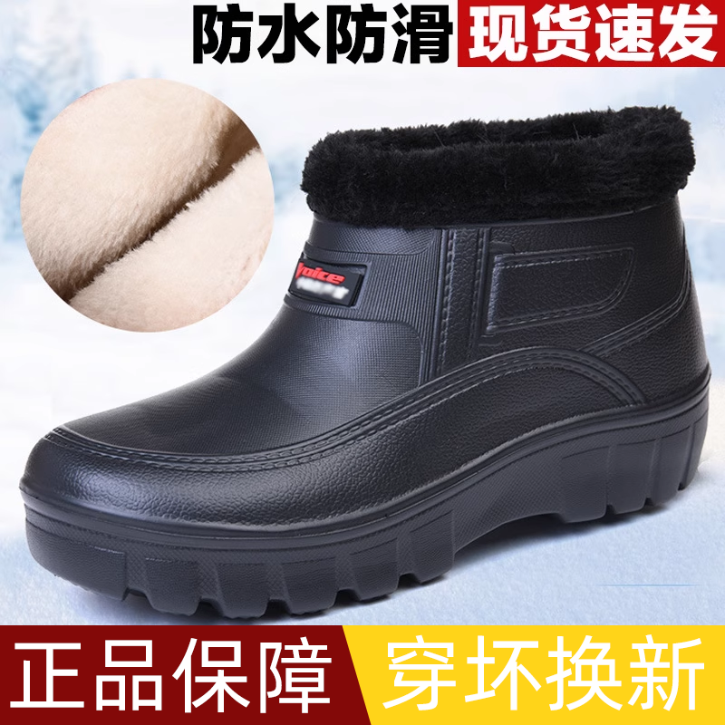 Зимняя хлопчатобумажная обувь для мужчин; большие размеры; бархатные водонепроницаемые нескользящие легкие теплые зимние ботинки; рабочая обувь для кухни на открытом воздухе; автомойка; холодное хранение; женская рабочая обувь