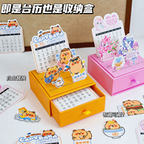 Kapibala Drawer Desk Calendar 2025 New Calendar Creative Office Desk Ornaments High-Looking Mini Desk Calendar