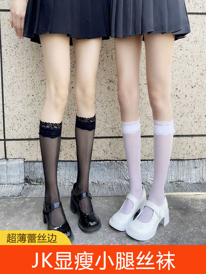 Lace Calf Socks for Women, Summer Thin Black Silk Lace Half-Knee Mid-Tube Socks, Jk Pure Desire White Boot Socks