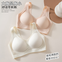 Ultra-thin seamless bra for women in summer thin large breasts small one-piece fixed cup sports and beautiful back vest bra