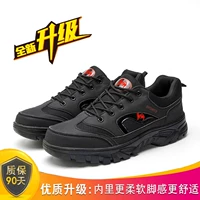 Новый Everbright [линия+клей 669 черный]