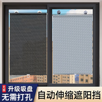 Car sunshade retractable summer automatic retractable suction cup sunshade car roller blind mesh sun protection and heat insulation