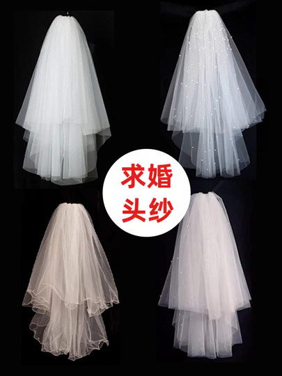 Bridal Veil and Headpiece, Super Fairy-Like Wedding Photo Props, Short Forest-Style Wedding Veil, White Veil for Marriage Registration, Simple Veil