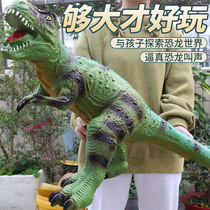 Jurassy dinosaur toy boy Soft cyl Big Number bully dragon будет называться треугольной моделью эмуляции дра