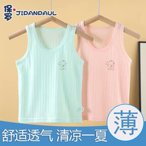 Baby vest worn inside to protect belly new summer style half-back vest for men and women pure cotton breathable thin sleeveless top