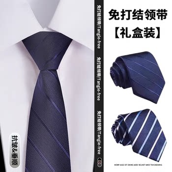 8cm Hand-Tied Tie for Men, Business Formal Wear, Wedding Groom, Professional Work, Dark Gray, Black Trendy Zipper, No Need to Tie