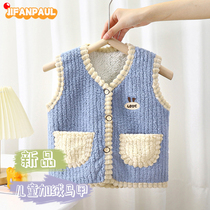 Autumn and winter childrens double-sided velvet vest baby plus velvet thickened outer wear baby fashionable warm waistcoat Korean cardigan