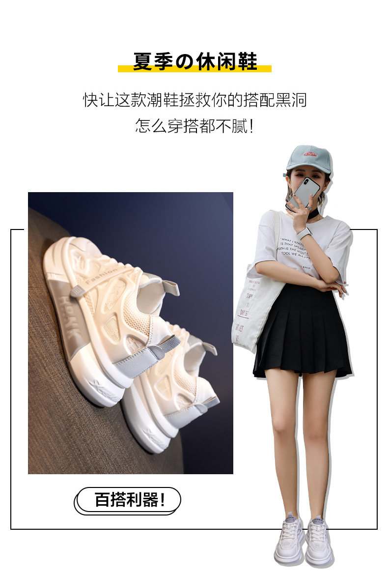 Мелочь（трясти）обувь None Jifanpaul 2026