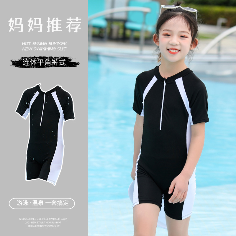 Children's swimwear summer girls new one-piece swimsuit small and medium-sized children's sports girls sun protection quick-drying swimsuit suit
