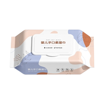 80 pump baby wipes newborn hand and mouth wipes baby affordable baby wipes special butt wipes for young children
