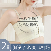 Big breasts appear small corset vest detachable suspender underwear female students breast shaping chest wrapping mans breast reduction seamless cos