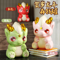 2024 Year of the Dragon Creative Cartoon Little Dragon Piggy Bank Childrens Living Room Ornament New Years Piggy Bank Holiday Gift
