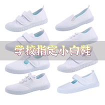 White shoes for women 2024 new summer male student sports shoes canvas shoes sneakers versatile white cloth shoes indoor shoes