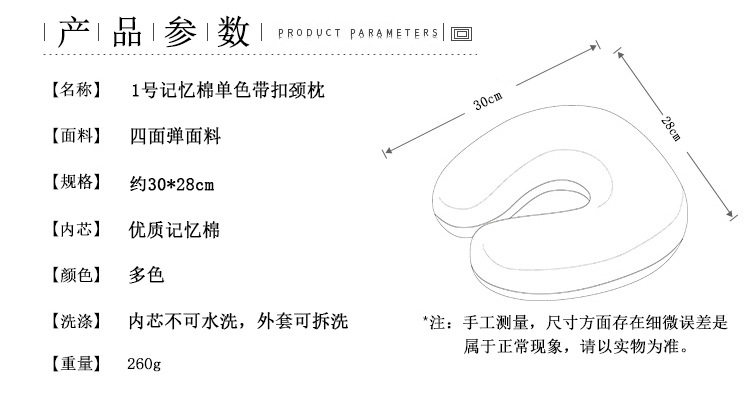 U- типа подушка 记忆棉u型枕u形护颈椎专用枕头脖子靠枕飞机汽车高铁旅行睡觉神器 Jifanpaul