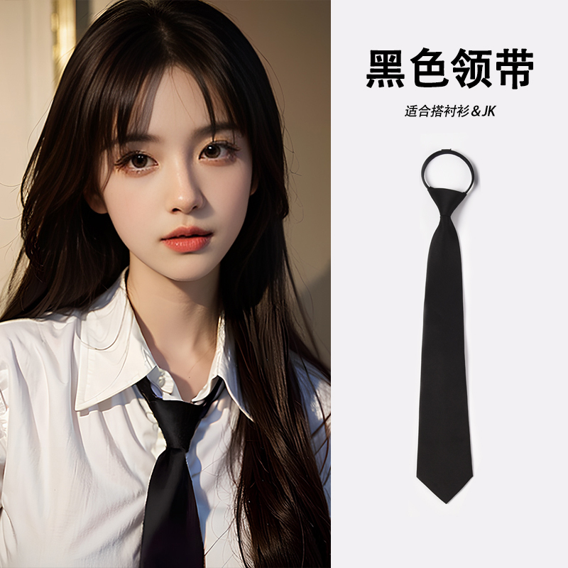 Jk Black Tie for Women, Zip-Up No-Tie Student Bow Tie, Preppy Style Shirt, Korean Version, Unisex Decorative Fashion Jk Black Tie for Women, Zip-Up No-Tie Student Bow Tie, Preppy Style Shirt, Korean Version, Unisex Decorative Fashion