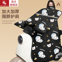 Electric car windshield quilt for women in winter with velvet and thickened to keep warm battery car cold-proof and waterproof for all seasons 2024 new style