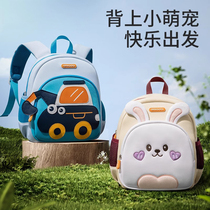 Kindergarten school bag for girls super light and cute 2024 new baby travel lightweight middle and large class small class outing