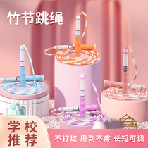 Childrens bamboo skipping rope primary school students kindergarten girls special adjustable skipping rope name can be signed adjustable soft bead rope