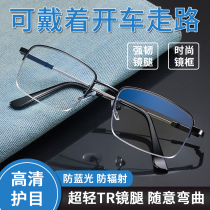Reading glasses for men far near and middle three-use smart progressive multi-focus reading glasses for middle-aged and elderly women anti-blue light reading glasses